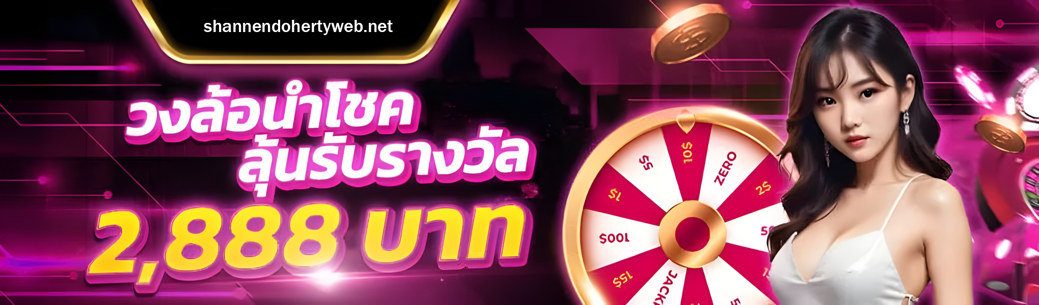 สล็อต เว็บ ตรง ประเทศไทย