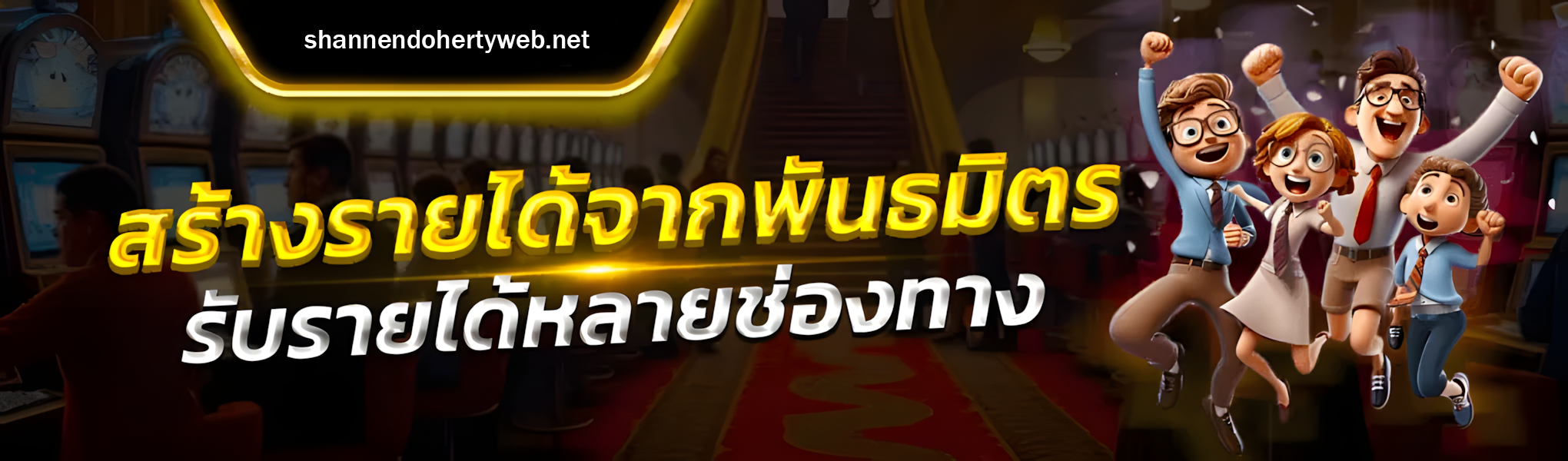 สล็อต เว็บ ตรง ประเทศไทย
