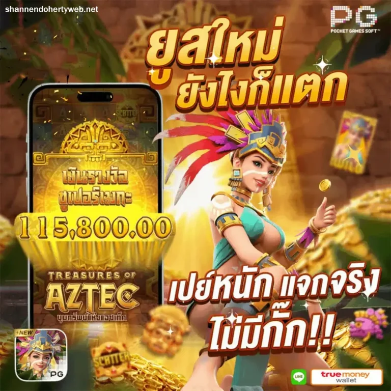 สล็อตเว็บตรงแตกดี