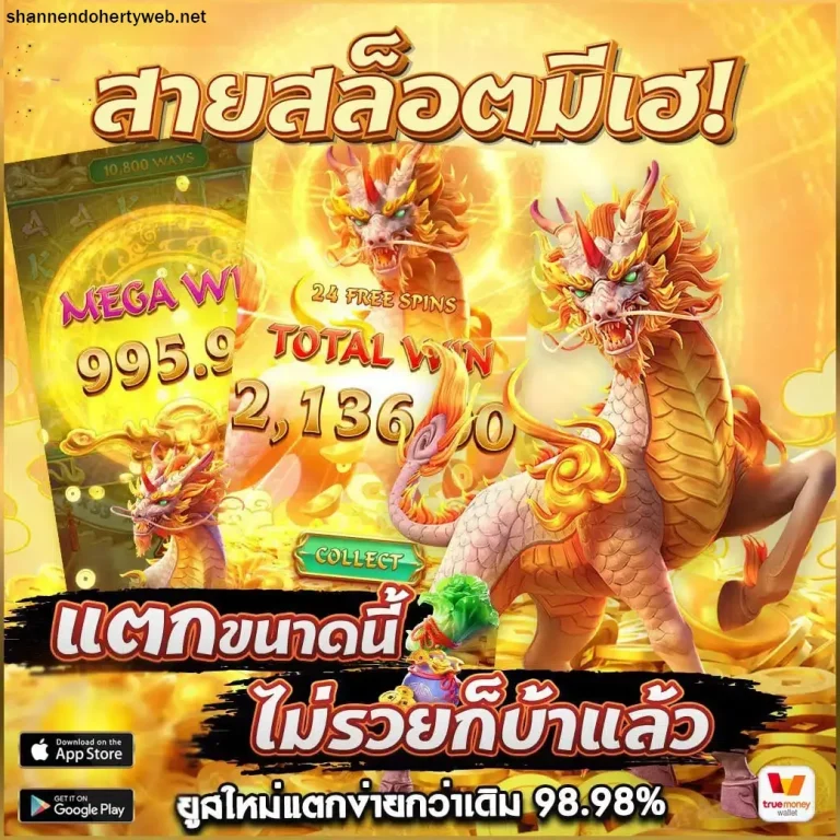 เว็บสล็อต มาแรง ล่าสุด