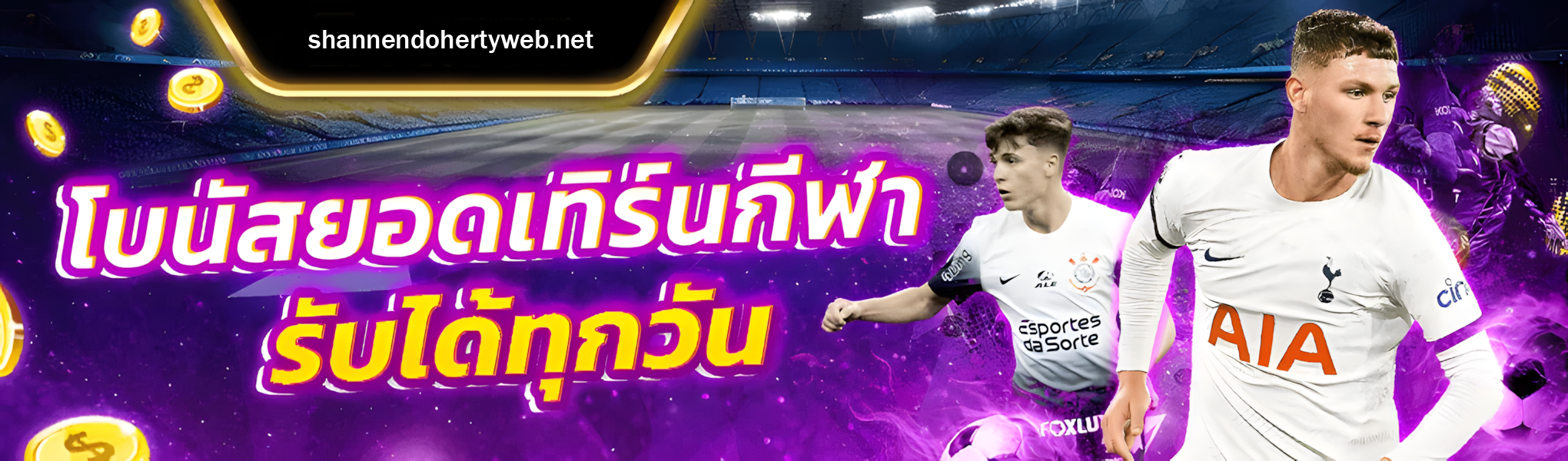 เว็บสล็อตตรง ทั้งหมด